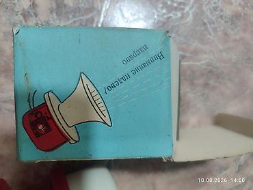 колонка ссср: Нагрузочная вилка СССР. Звуковой динамик подачи сигнала ( для — 4
