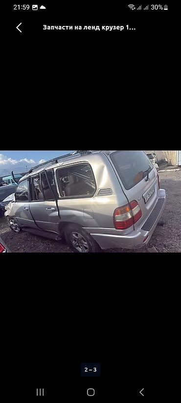 тойота креста крышка бачок гур: Запчасти на Toyota Land Cruiser 100 (серебристый — 3
