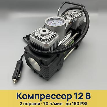 Компрессор Универсалдуу Жаңы, Аналог, Кытай