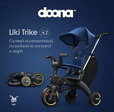 devo tiko: Продаём Doona Liki Trike в хорошем состоянии. Doona Liki Trike S3 - — 5