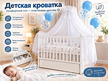 Детские односпальные кровати: Детская односпальная кровать, Новый, Для девочки, Для мальчика, С матрасом, Самовывоз — 4