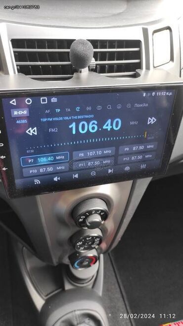 Toyota: Toyota Yaris: 1.3 l. | 2010 έ. Χάτσμπακ — 10