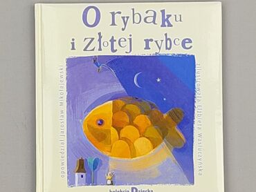 Фільм, стан - Ідеальний