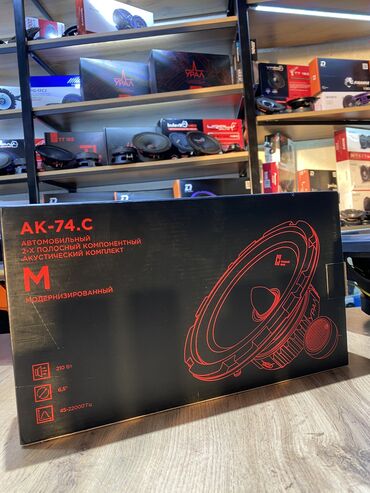 Динамики для авто: Компонентная акустика !! Урал ак м74.с Очень крутая акустика — 9