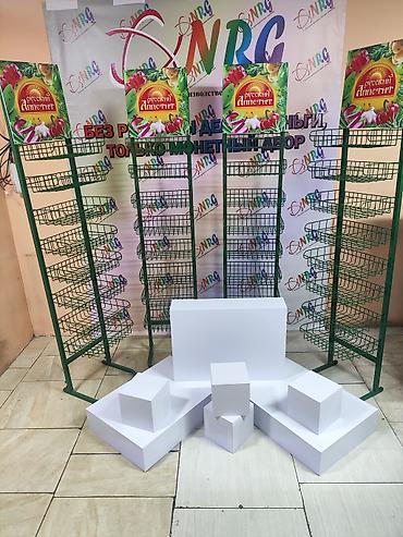 Печать: Широкоформатная печать, | Баннеры — 10