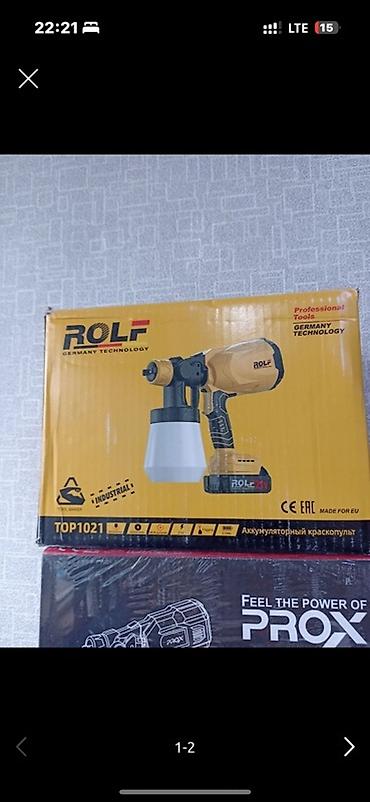 Аппараты для покраски: Электрический краскопульт, В наличии — 8