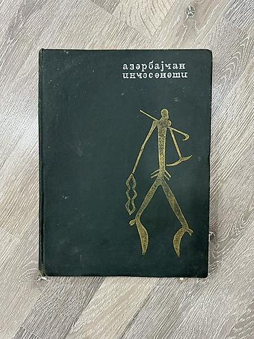 Digər alət dəstləri: Azərbaycan xalçaçılığı, milli incəsənət və mədəniyyətimizə aid -da lalafo.az — 33 Digər alət dəstləri: Azərbaycan xalçaçılığı, milli incəsənət və mədəniyyətimizə aid — 33