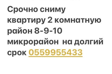 квартира сдаю юг 2: 2 комнаты, 25 м², С мебелью