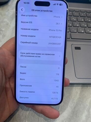 Apple iPhone: IPhone 15 Pro, 128 GB, Natural Titanium, Face ID — 9