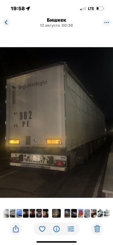 пресс падборщик сипма: Чиркегич, Schmitz Cargobull, Парда