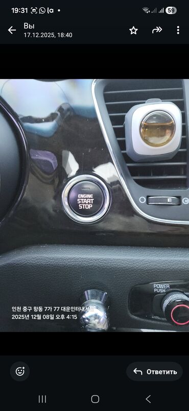 Kia: Kia Carnival: 2019 г., Минивэн — 6