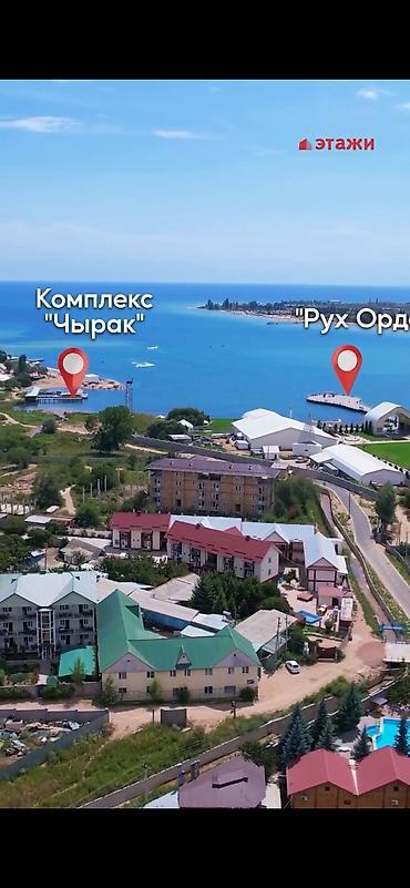 нижний норус: Продается гостевой дом 📍 в Чолпон-Ате - напротив культурного центра — 2