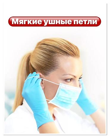 Мед. товарлар: Маски одноразовые, трехслойные Цена 50 штук 100 сом ( оптом цена — 2
