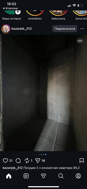 premium development: 3 комнаты, 85 м², Нижний Джал (Джал-23) Элитка, 6 этаж, ПСО (под самоотделку) — 10