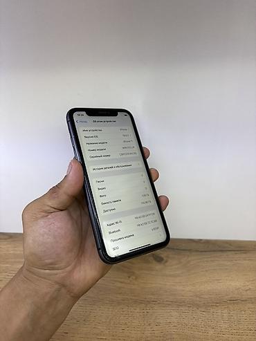 Apple iPhone: IPhone 11, 128 ГБ, Черный, 95 % — 6