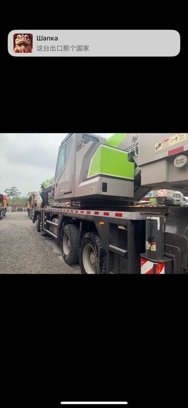 Автокраны: Автокран, Zoomlion at lalafo.kg — 4 Автокраны: Автокран, Zoomlion — 4