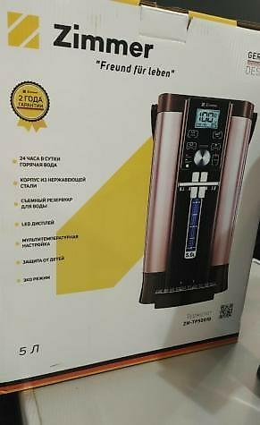 Termopotlar: Samovar termopot Zimmer German design 5 litr su tutumu Led ekranli — 6