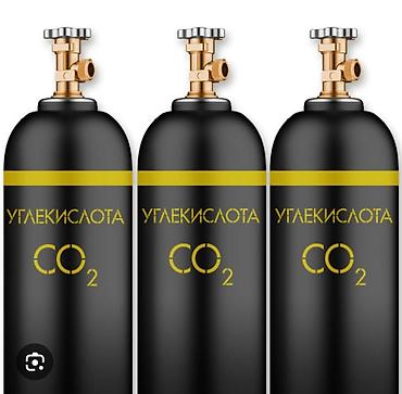 Доставка-продажа УГЛЕКИСЛОТА г.кант (CO2) Углекислый газ для сварки at lalafo.kg Доставка-продажа УГЛЕКИСЛОТА г.кант (CO2) Углекислый газ для сварки