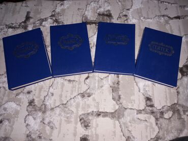 коран с переводом: Эпос и фольклор, На кыргызском языке, Новый, Бесплатная доставка