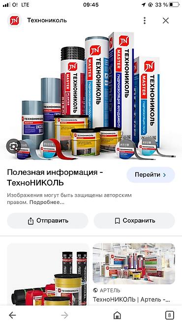 Кровля крыши: Кровля крыши | Монтаж, Демонтаж, Для прогревания 3-5 лет опыта — 11