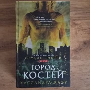 электросамокат бишкек аренда: Фантастика жана фэнтези, Орус тилинде, Жаңы, Өзү алып кетүү, Акылуу жеткирүү