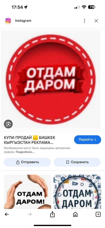 детские вещи отдам даром: Отдам даром детские вещи на мальчика до 10 лет. Женские вещи М размер