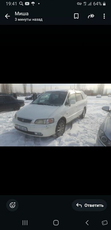 Honda: Honda Odyssey: 1999 г., 2.3 л, Автомат, Бензин, Минивэн