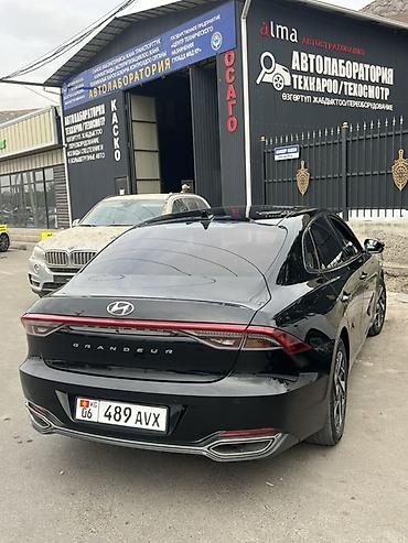 outback wilderness: Hyundai Grandeur: 2020 г., 2.4 л, Автомат, Гибрид, Седан — 4