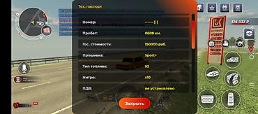 Силовые элементы кузова: Кузовная перегородка ВАЗ (LADA), Оригинал — 9