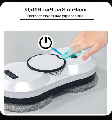 Maqnitli şüşə silən: 💡 Smart Pəncərə Robotu – Yeni Dəyişiklik! Bu avtomatik cihaz — 3