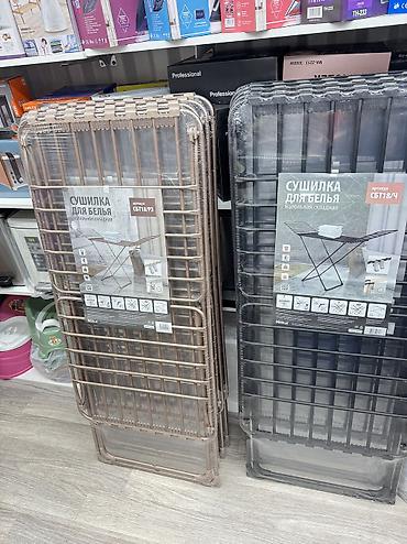 Сушилки: Сушилка, цвет - Черный, Новый — 1