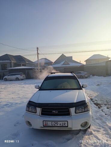 аккумулятор машина: Subaru Forester: 2003 г., 2 л, Автомат, Бензин, Универсал