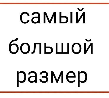 Установка телевизоров: Огромный кронштейн для телевизора поворотно-наклонный от50до85дюймов ( — 2