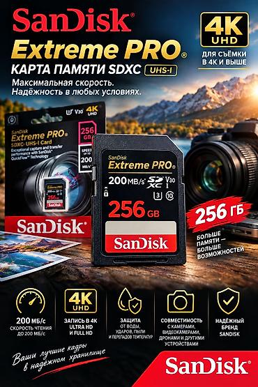 Карта памяти SanDisk Extreme PRO SDXC UHS‑I 256 ГБ 💵Цена 3500 сом