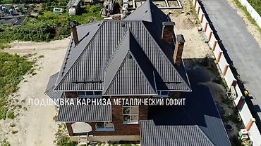 Кровля крыши: Кровельные и сварочные работы под ключ Профессиональные услуги для — 12