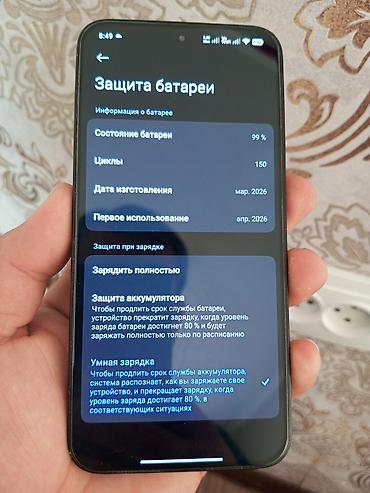 динамик на авто: Poco X8 Pro Max, Б/у, 256 ГБ, цвет - Черный, 2 SIM, eSIM — 1