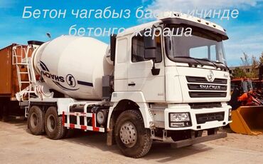 швабра для окна: Бетон аралаштыргыч
