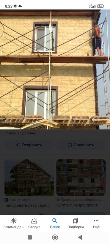 расклейщик объявлений бишкек 2021: Требуется подсобник на фасад
Шопоков
