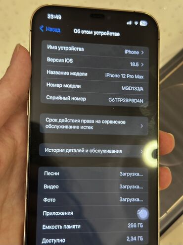 Apple iPhone: IPhone 12 Pro, 256 GB, Qızılı, Face ID — 8