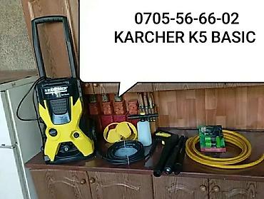karcher k5 цена: Мойка высокого давления, Новый, Karcher, Электрическая, Самовывоз, Платная доставка — 1