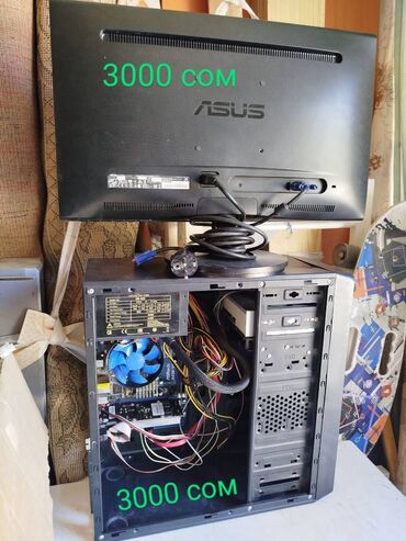 компьютеры офисные: Компьютер, ОЗУ 6 ГБ, HDD