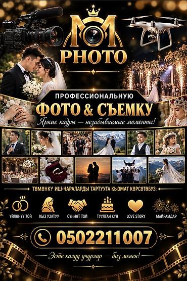 галактик фейерверк: Фотосъёмка | С выездом | Съемки мероприятий, Love story, Фотосессия — 1