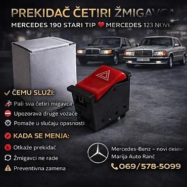 Car Electrical Components: MERCEDES 190 PREKIDAC CETIRI 4 ZMIGAVCA STARI TIP DUBOKI | prekidac — 1