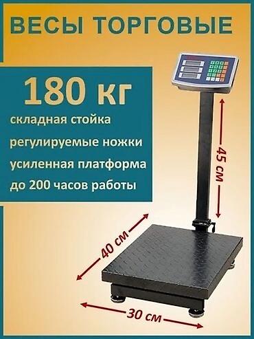 eafc 24: Напольные весы Электронные, Металл, 180 кг — 3