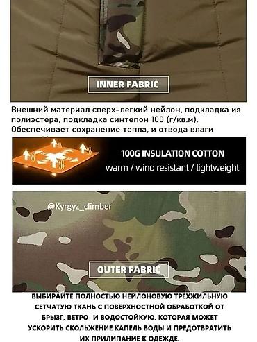 Костюмдар: Костюм зимний MultiCam Идеальное решение для тех, кто ценит комфорт — 4