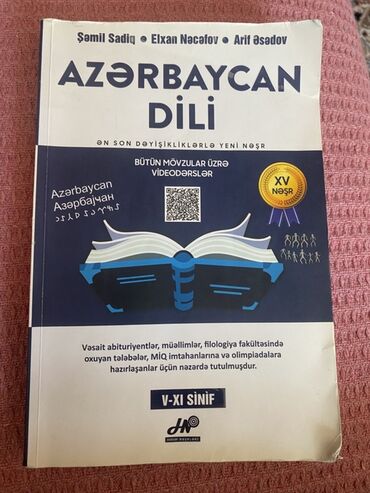 Всеобщая история: Azərbaycan dili üzrə "Ən Son Dəyişikliklərlə Yeni Nəşr" başlığı ilə