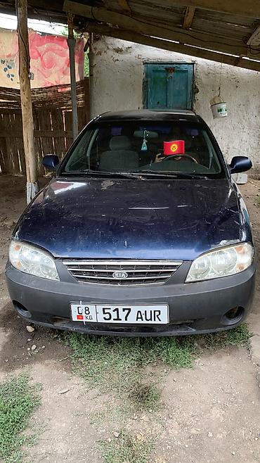 cl 7: Kia Spectra: 2008 г., 1.6 л, Механика, Бензин, Седан — 1