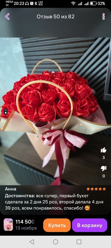 цветы из тайланда оптом: Цветы и букеты