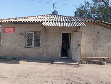 Продажа квартир: 4 комнаты, 150 м², 1 этаж, Старый ремонт — 17