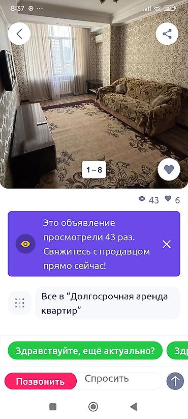 саната на аренду: Долгосрочная аренда квартиры. Светлая, полностью меблированная — 2